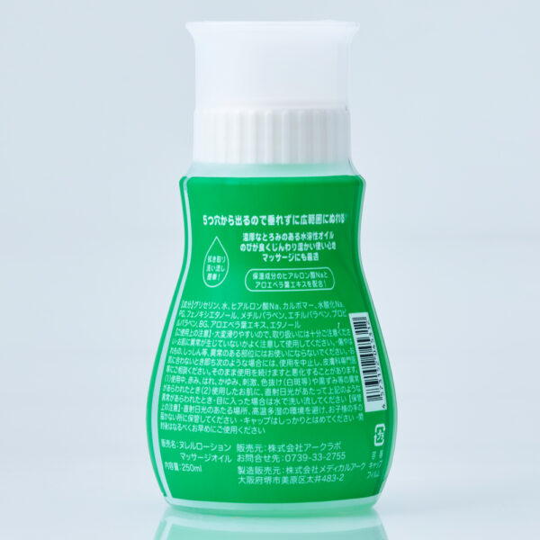 NURERUローション 水溶性（Massage Oil）250ml